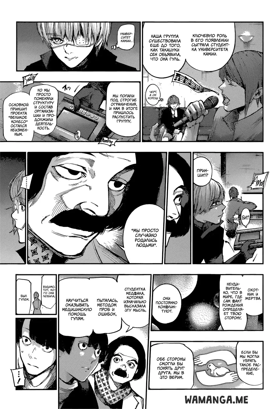 Page 5.000