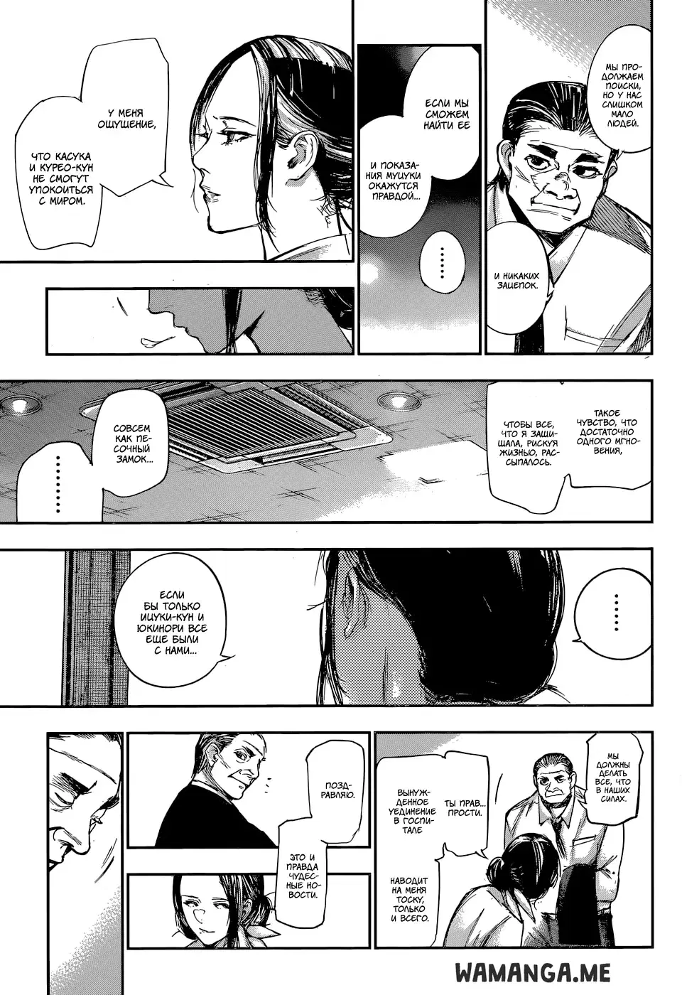 Page 5.000