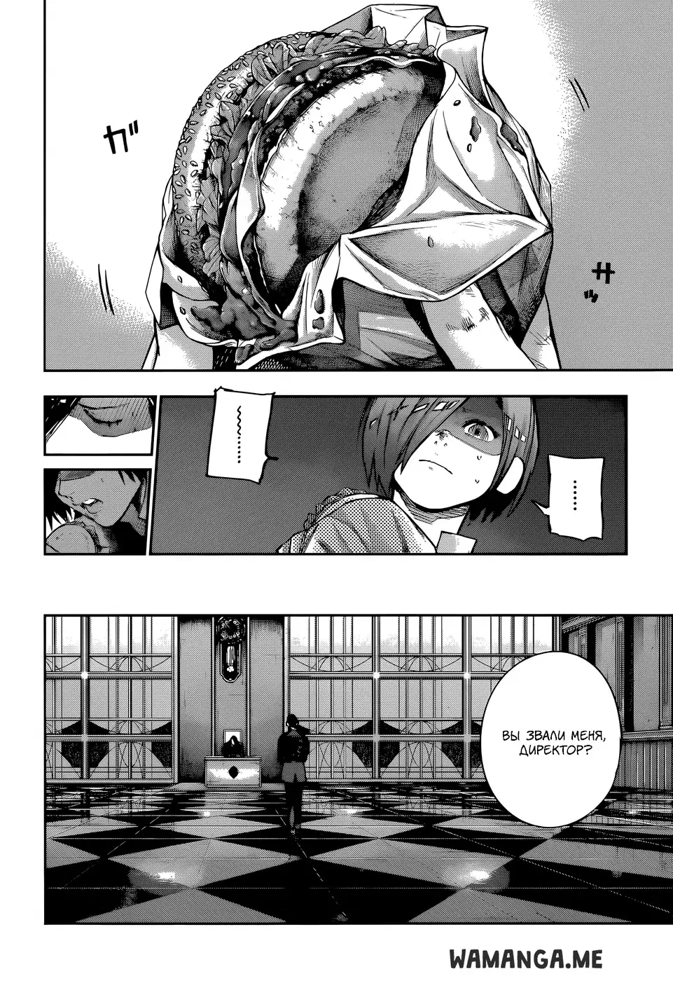 Page 5.000