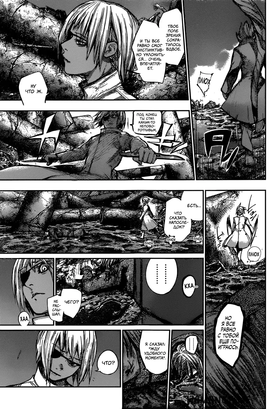Page 5.000