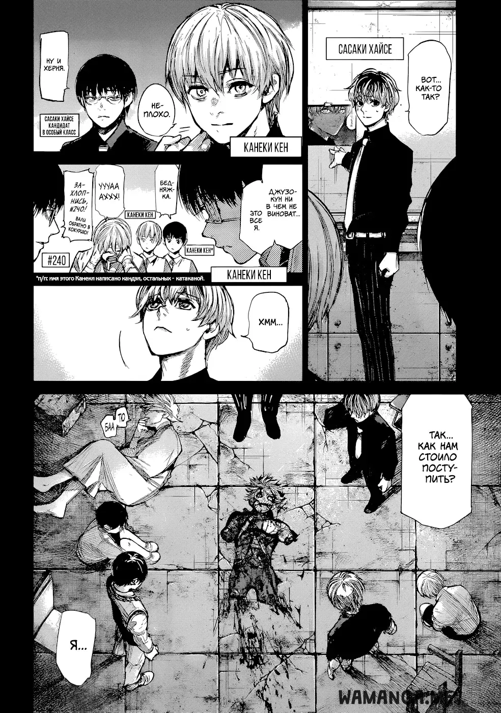 Page 5.000