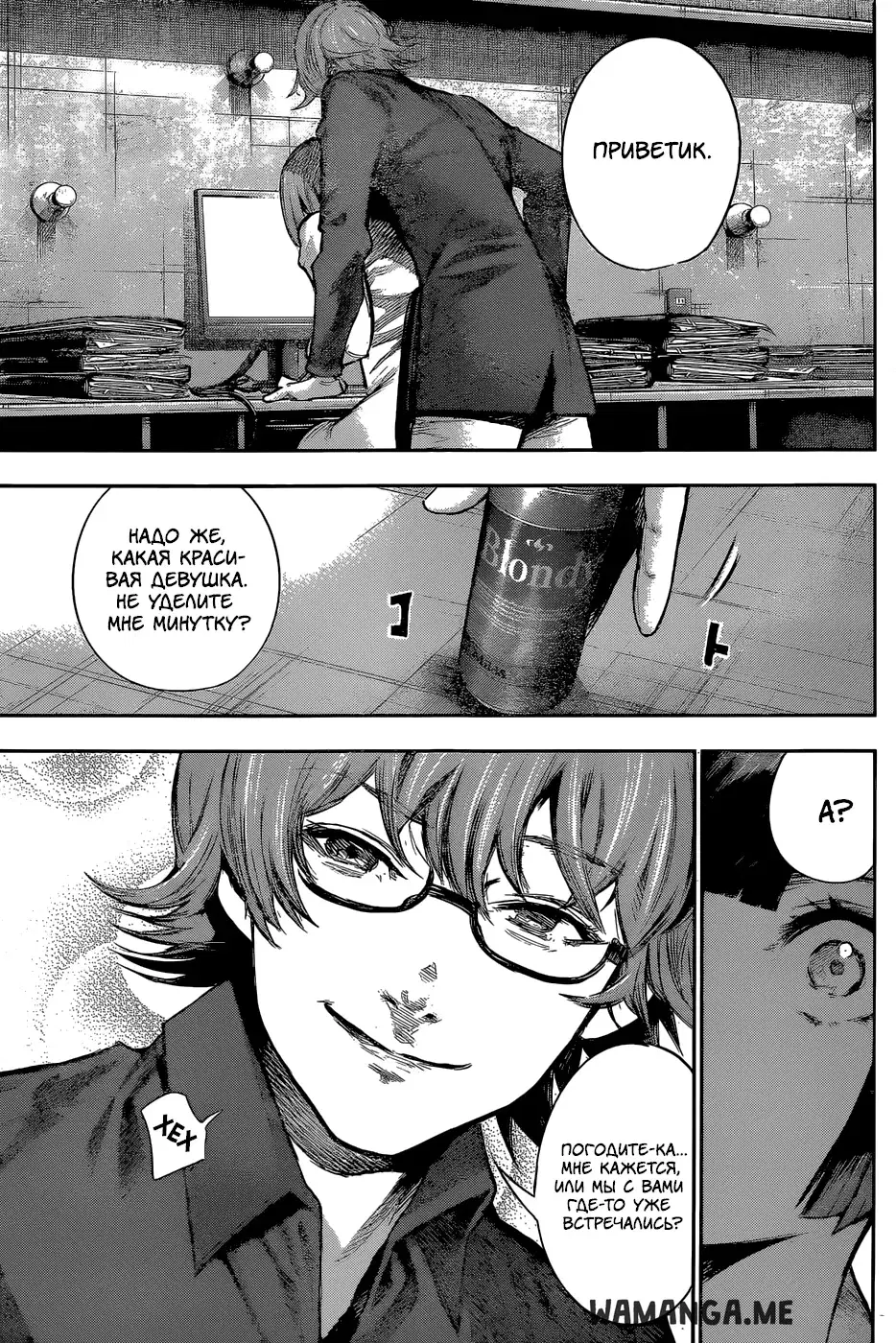 Page 5.000
