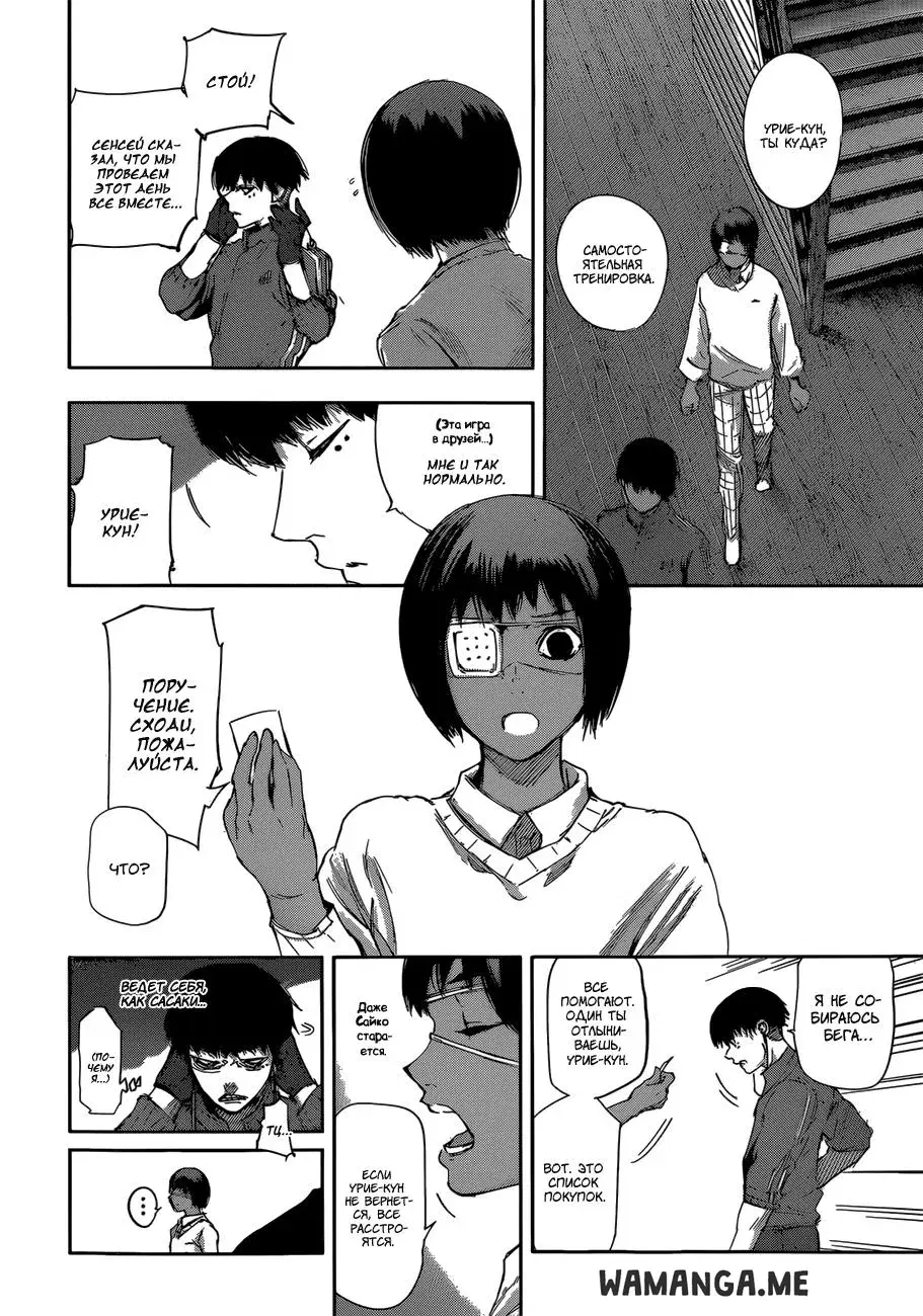 Page 5.000