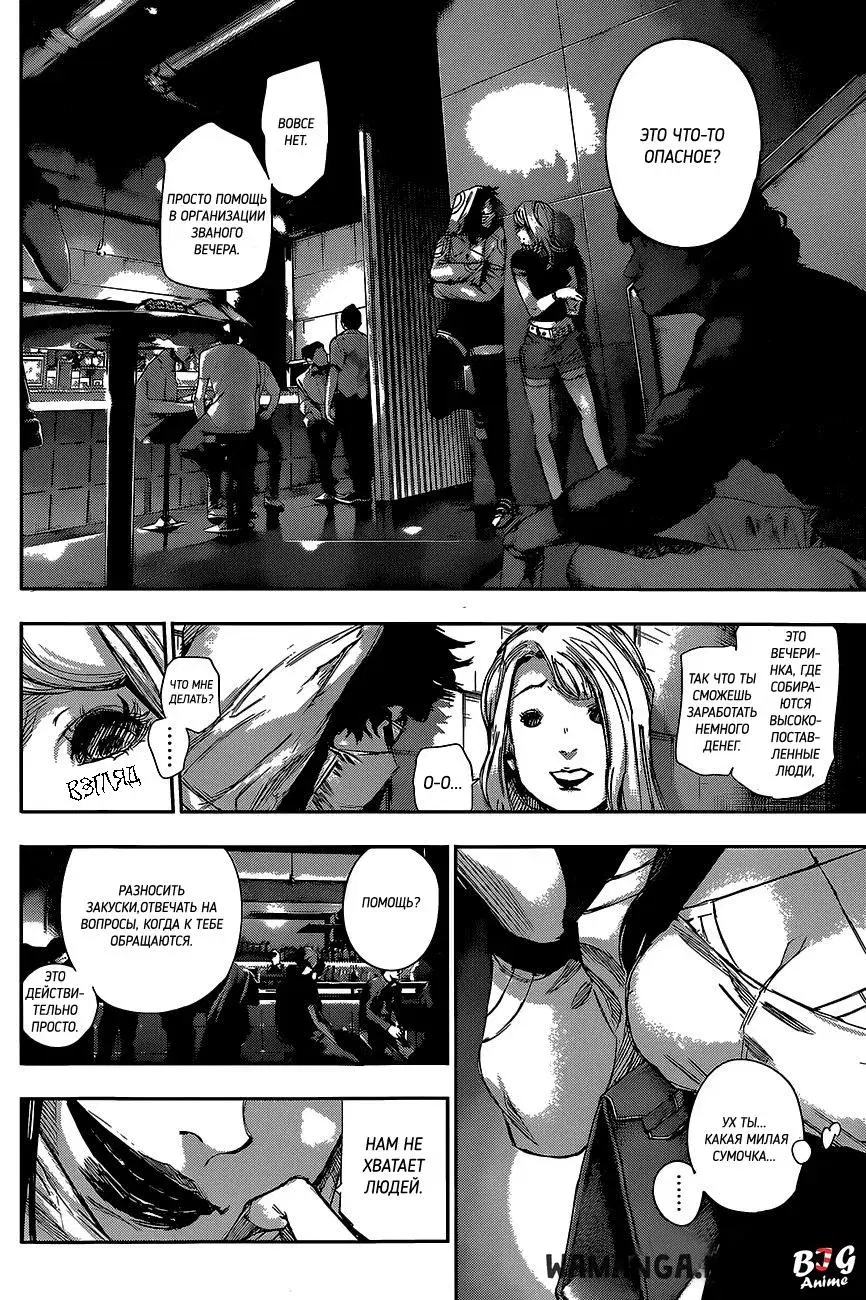 Page 6.000
