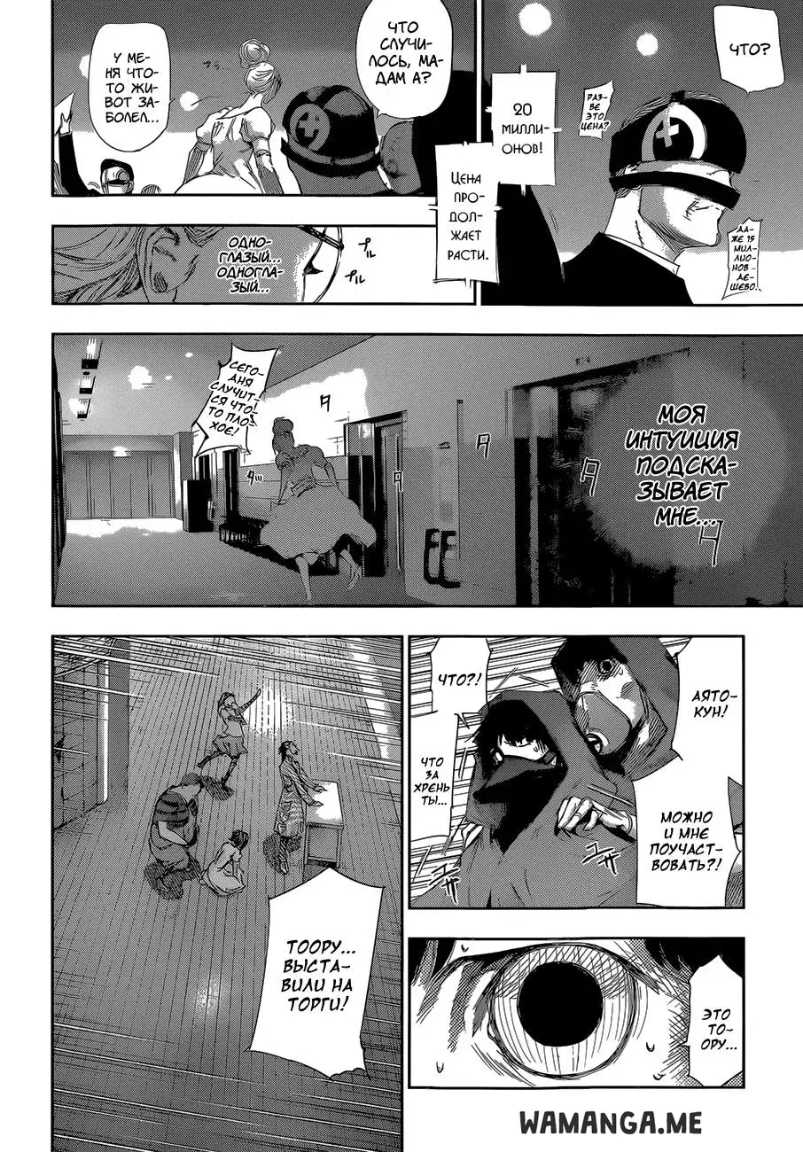 Page 6.000