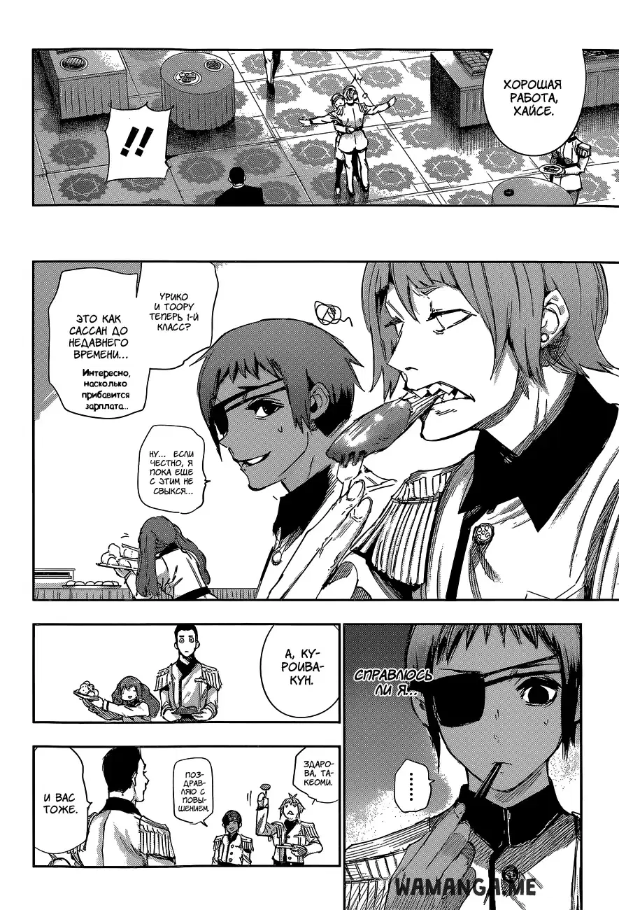 Page 6.000
