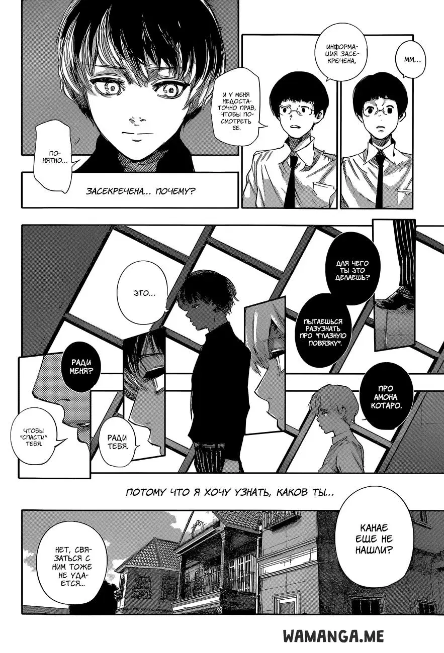 Page 6.000