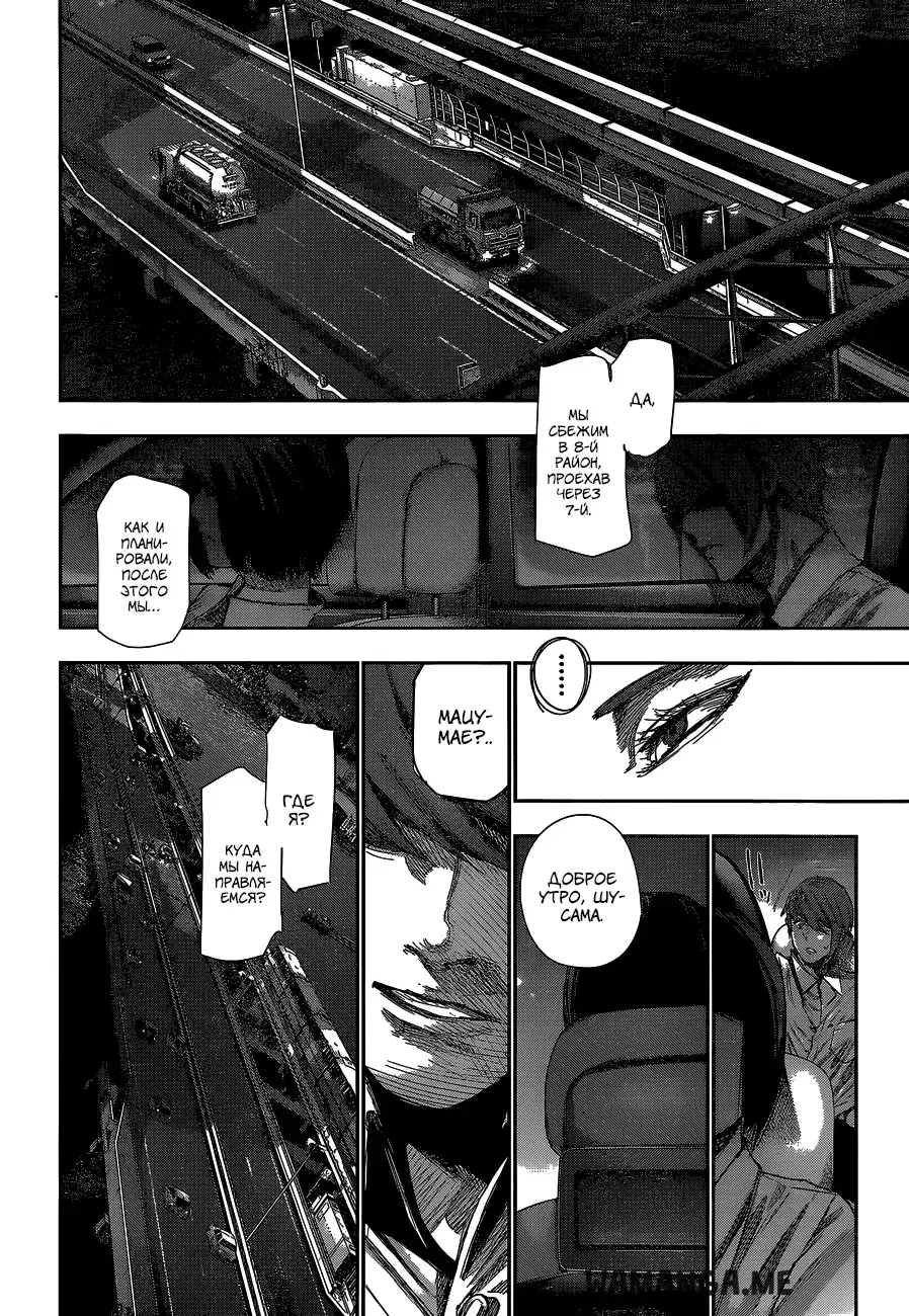 Page 6.000