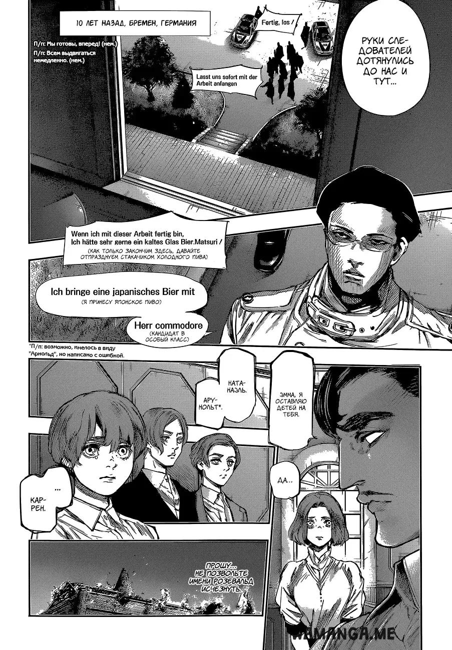 Page 6.000