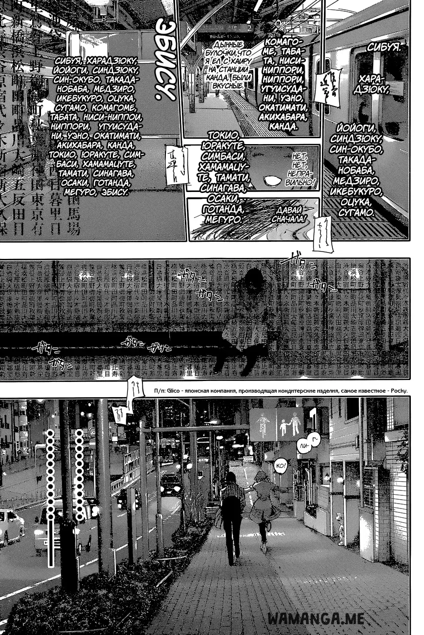 Page 6.000