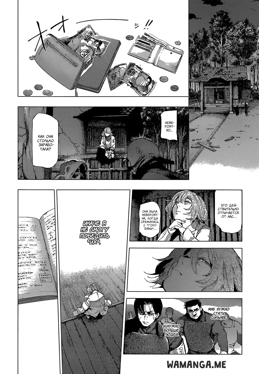 Page 6.000