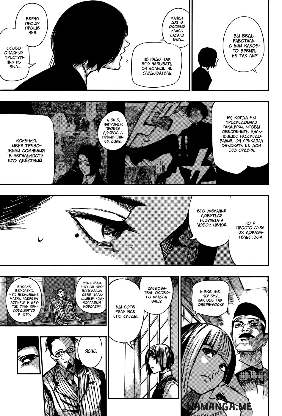 Page 6.000
