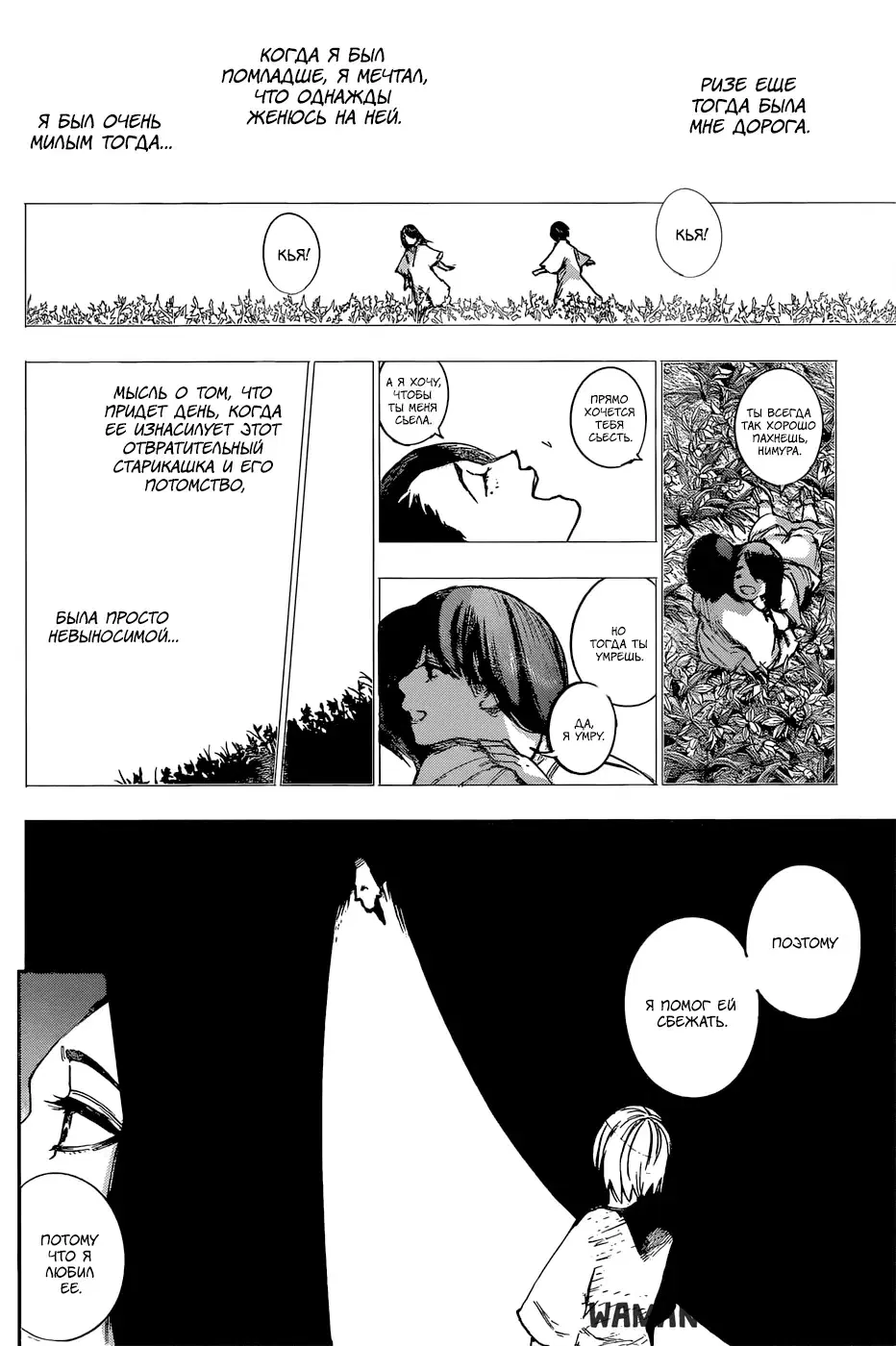 Page 6.000