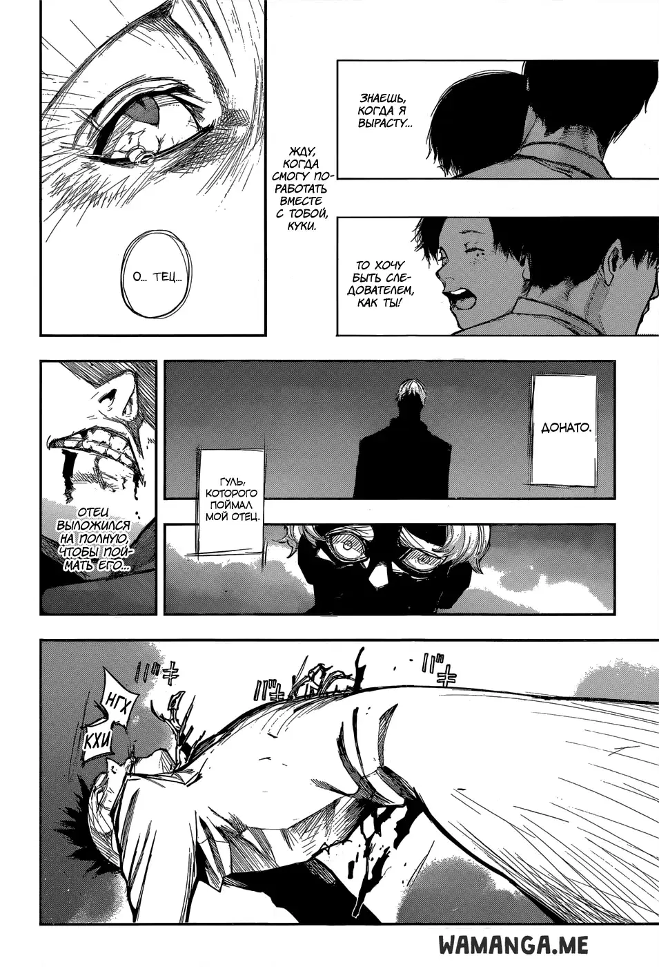 Page 6.000