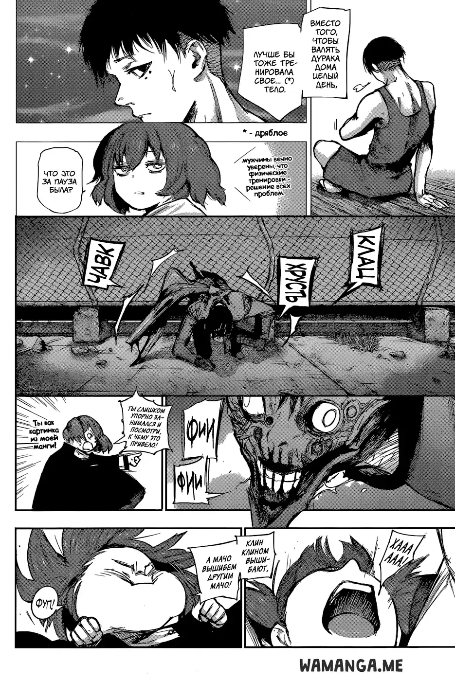 Page 6.000