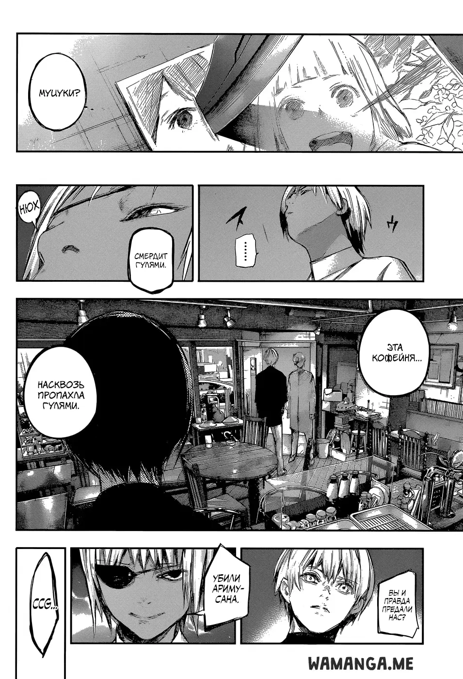 Page 6.000