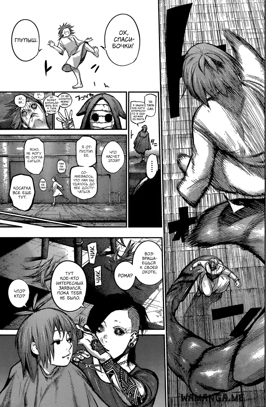 Page 6.000