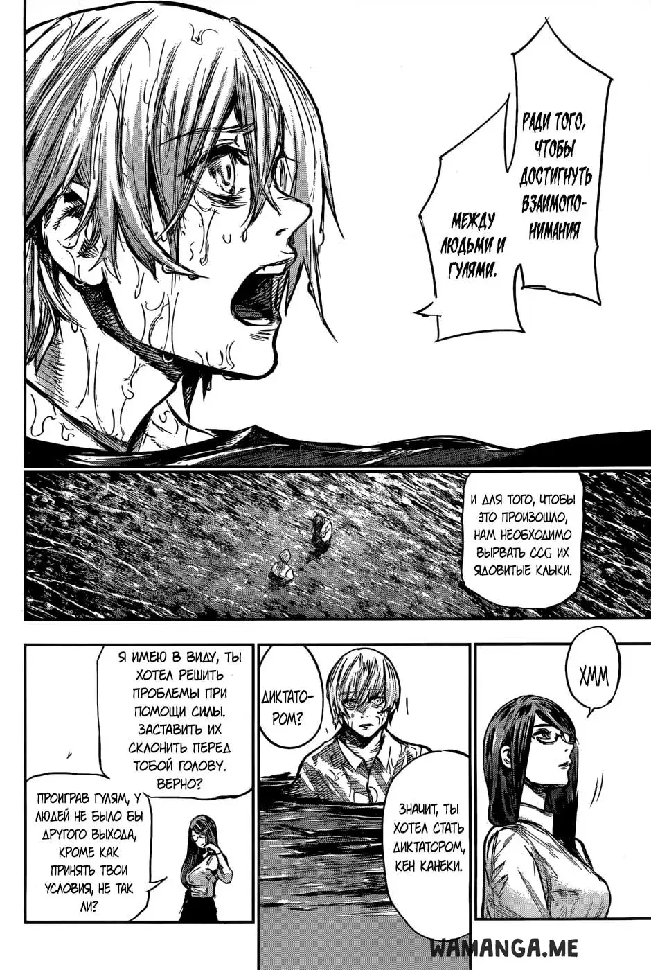 Page 6.000