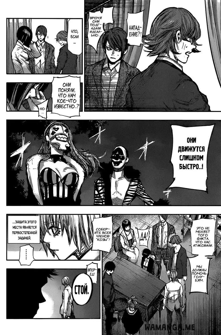 Page 6.000