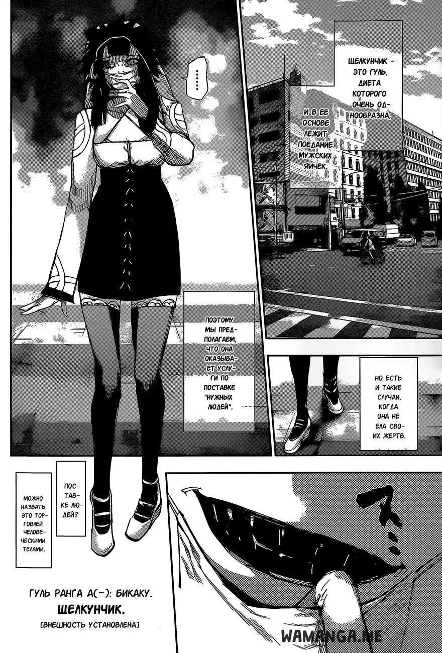 Page 7.000
