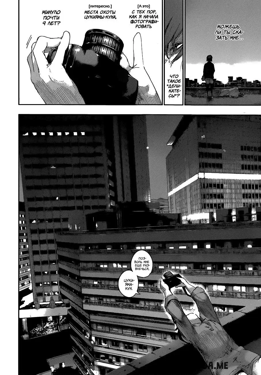 Page 7.000