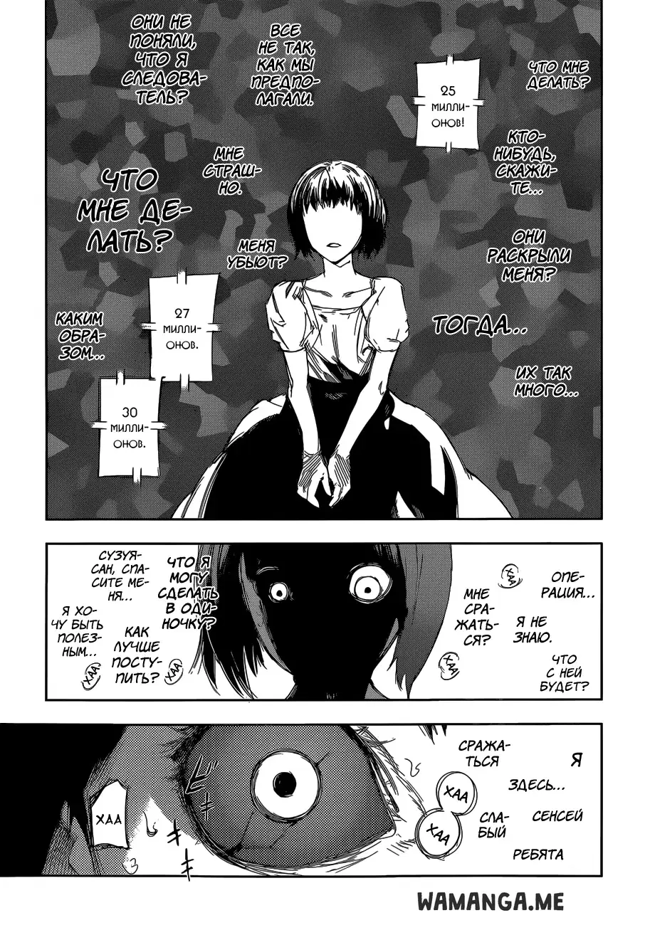 Page 7.000