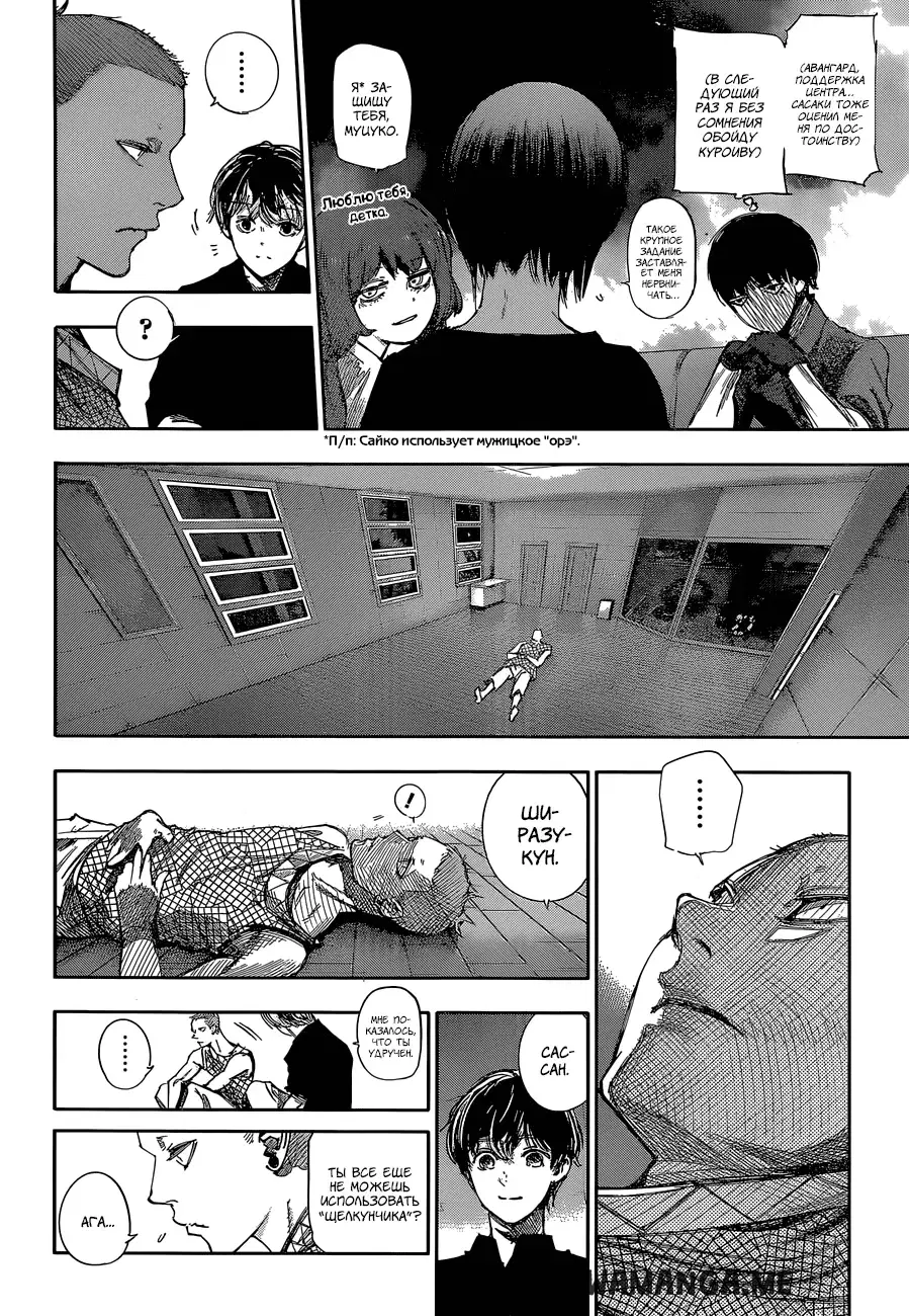 Page 7.000