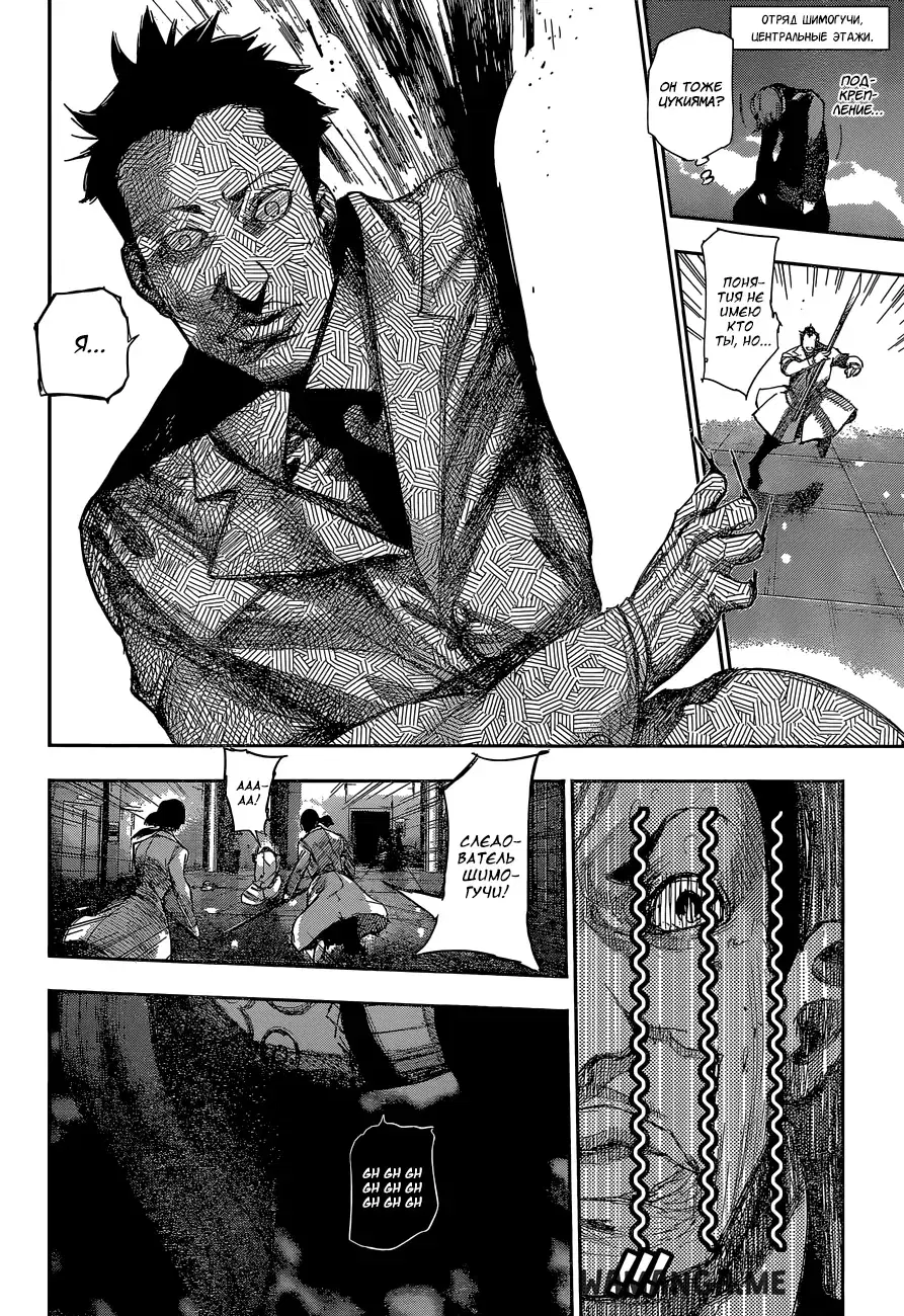 Page 7.000