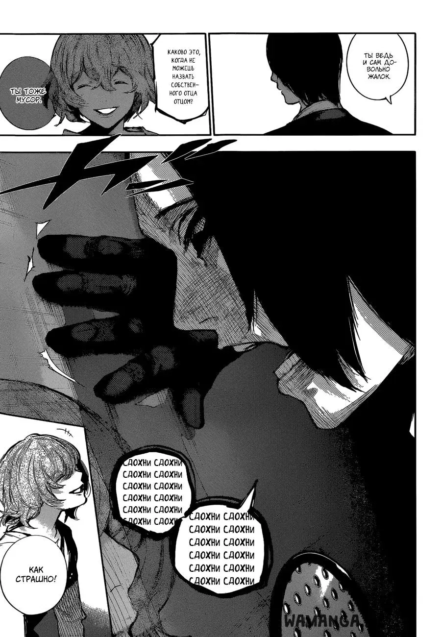 Page 7.000