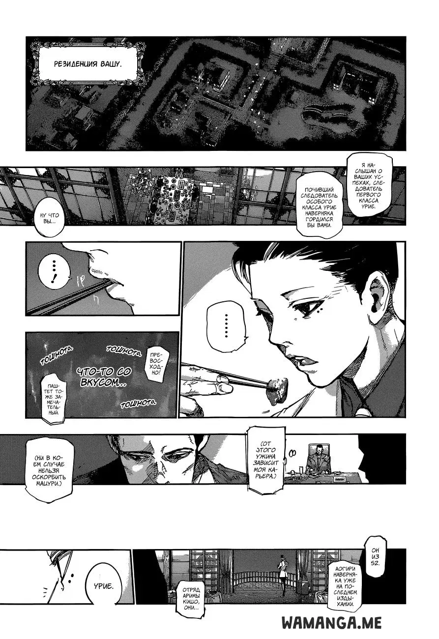Page 7.000