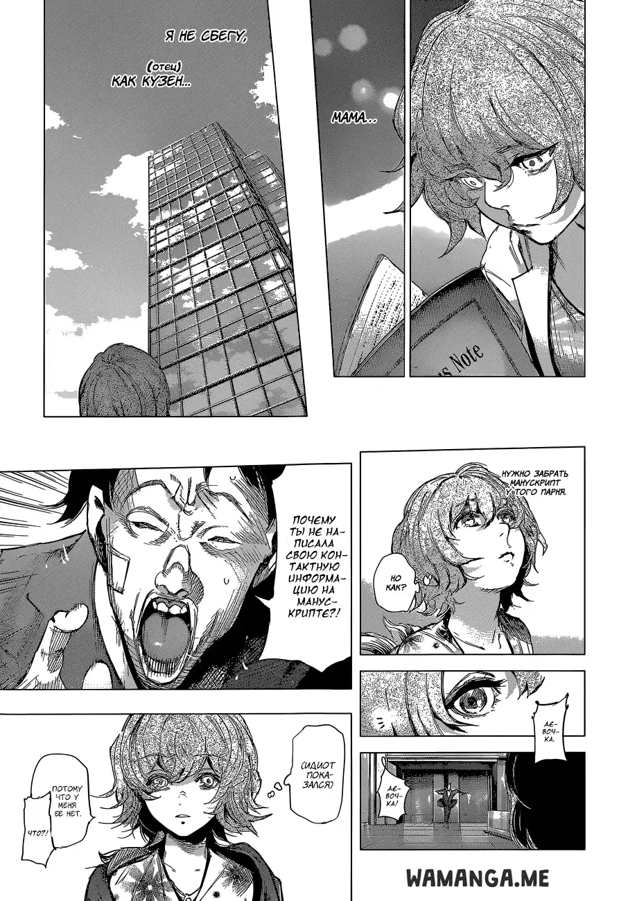 Page 7.000