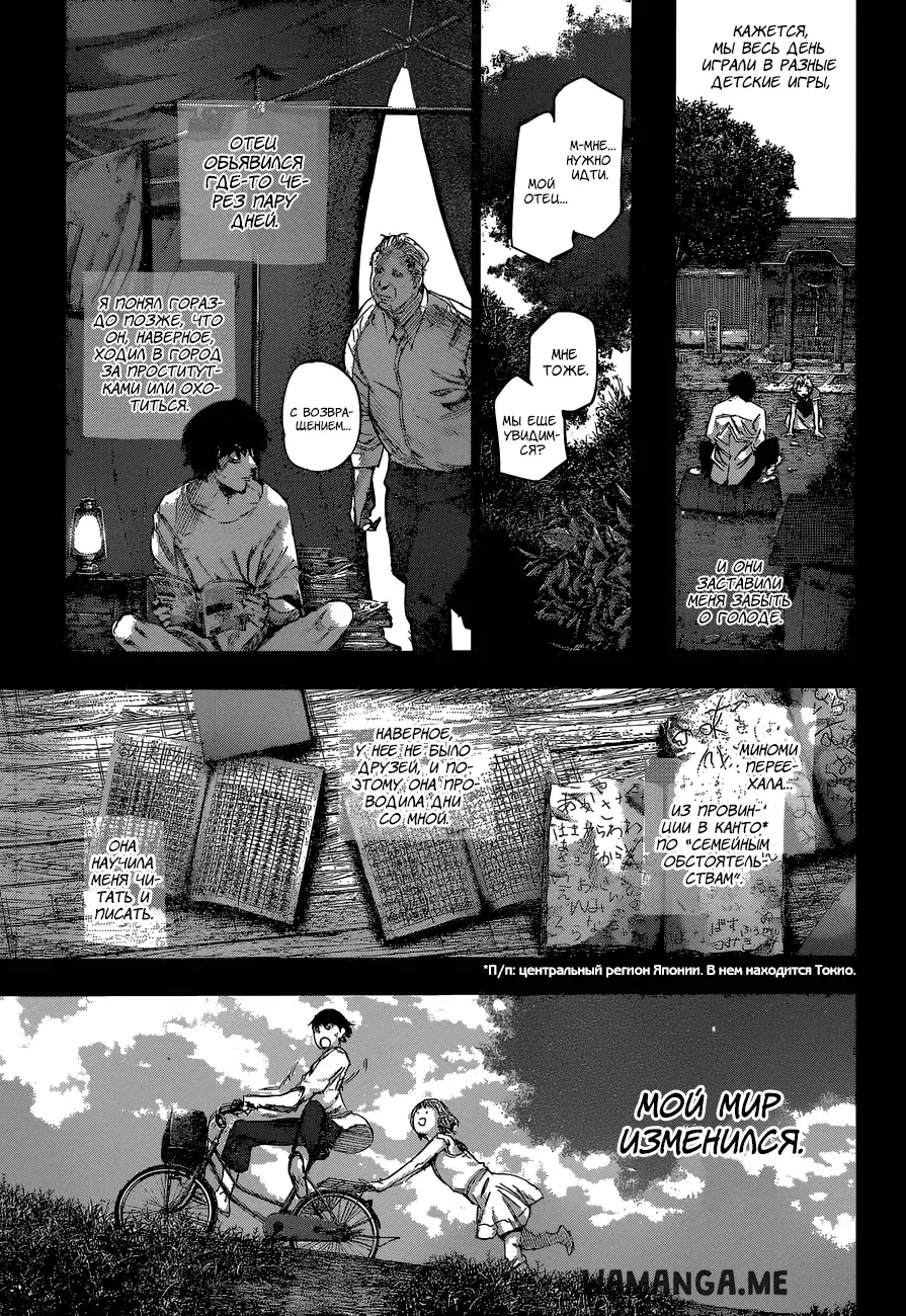 Page 7.000