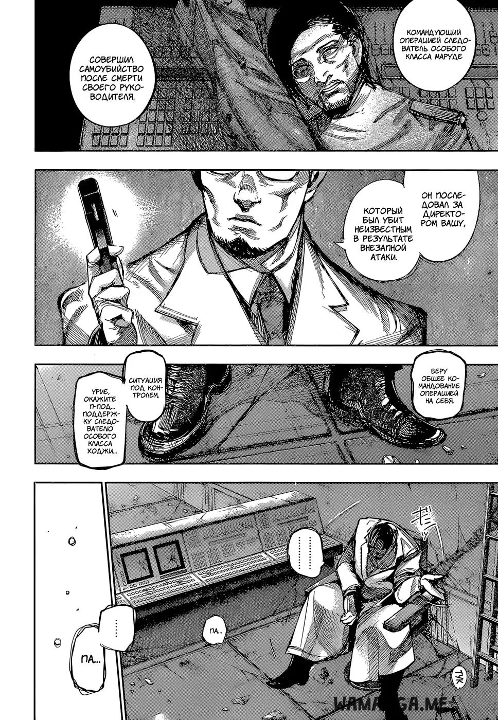 Page 7.000