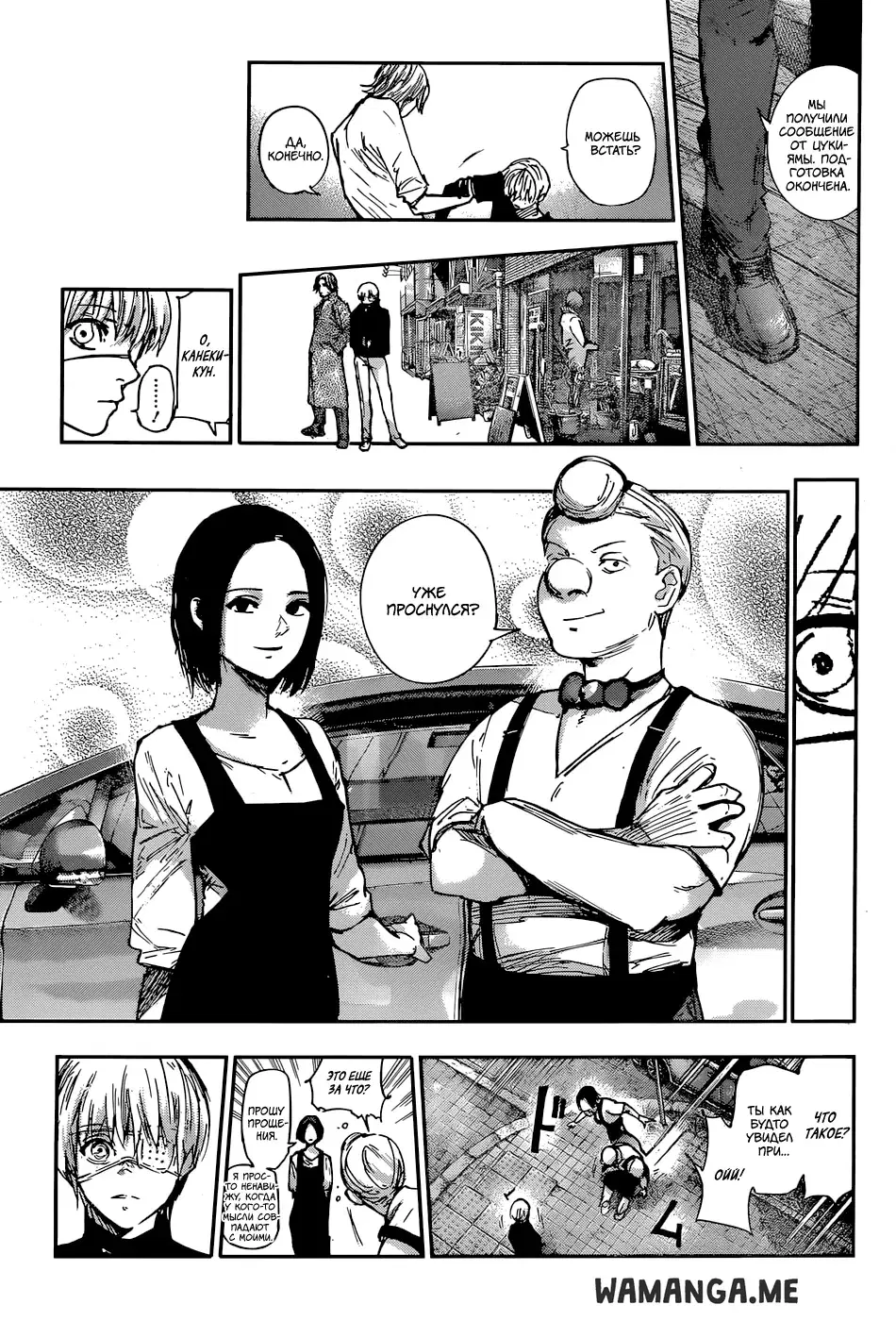 Page 7.000
