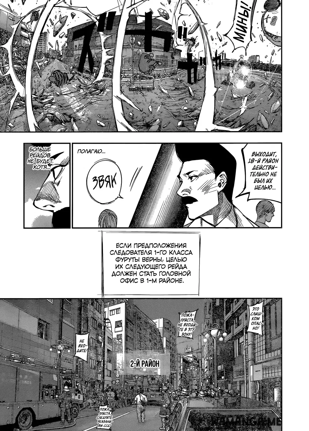 Page 7.000