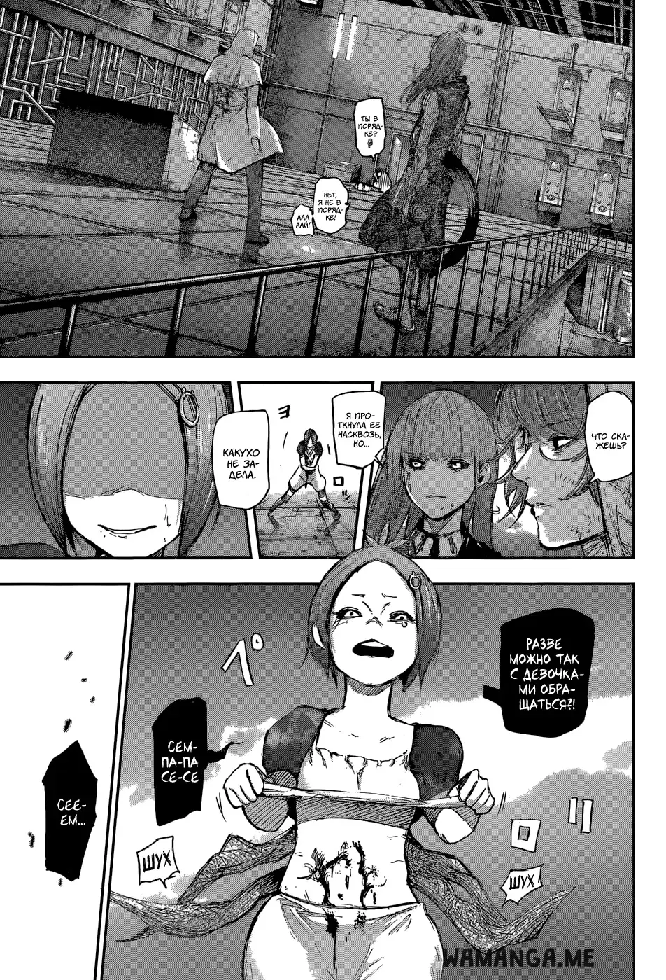 Page 7.000