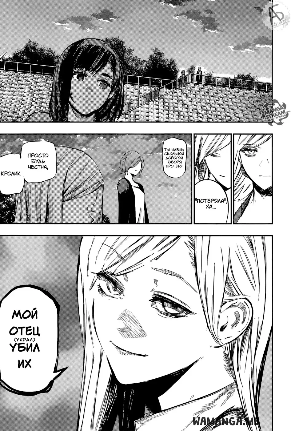 Page 7.000