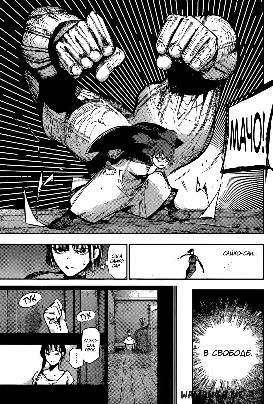 Page 7.000