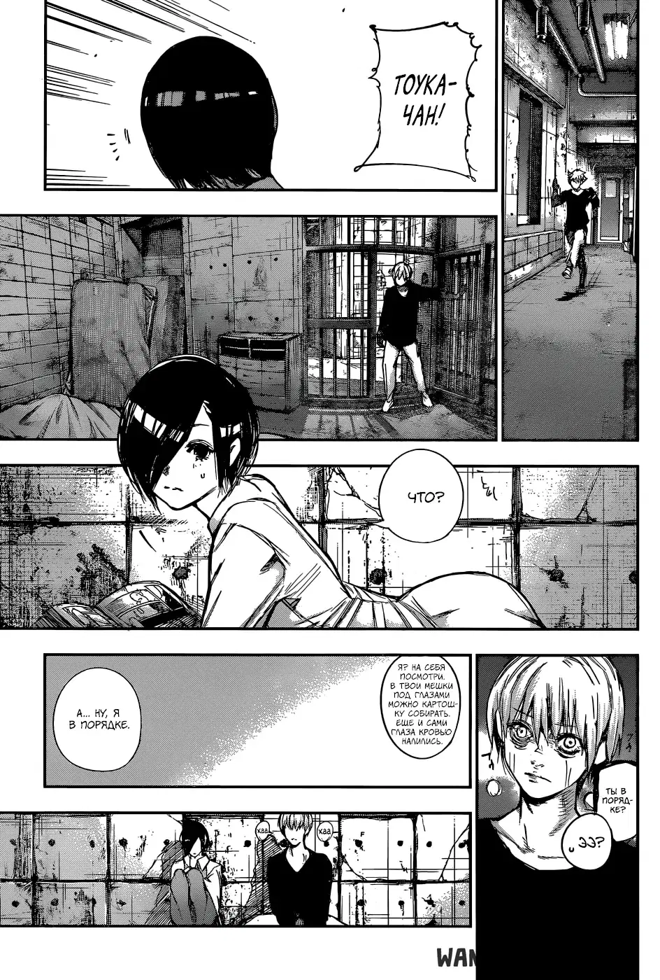 Page 7.000