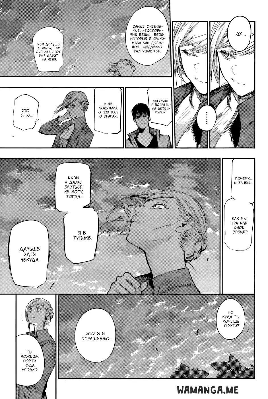 Page 7.000