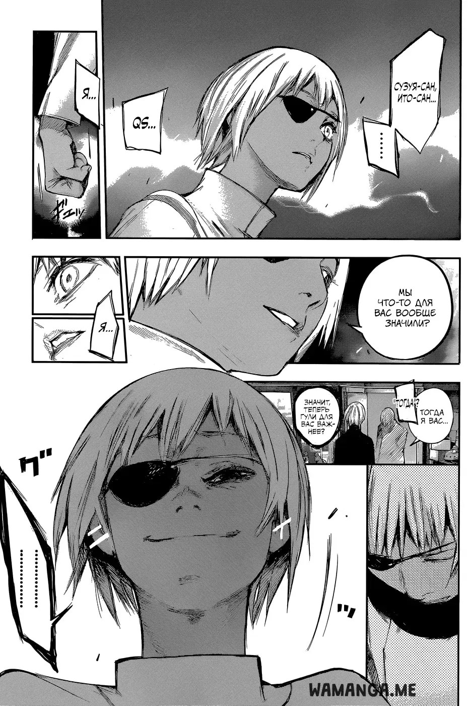 Page 7.000