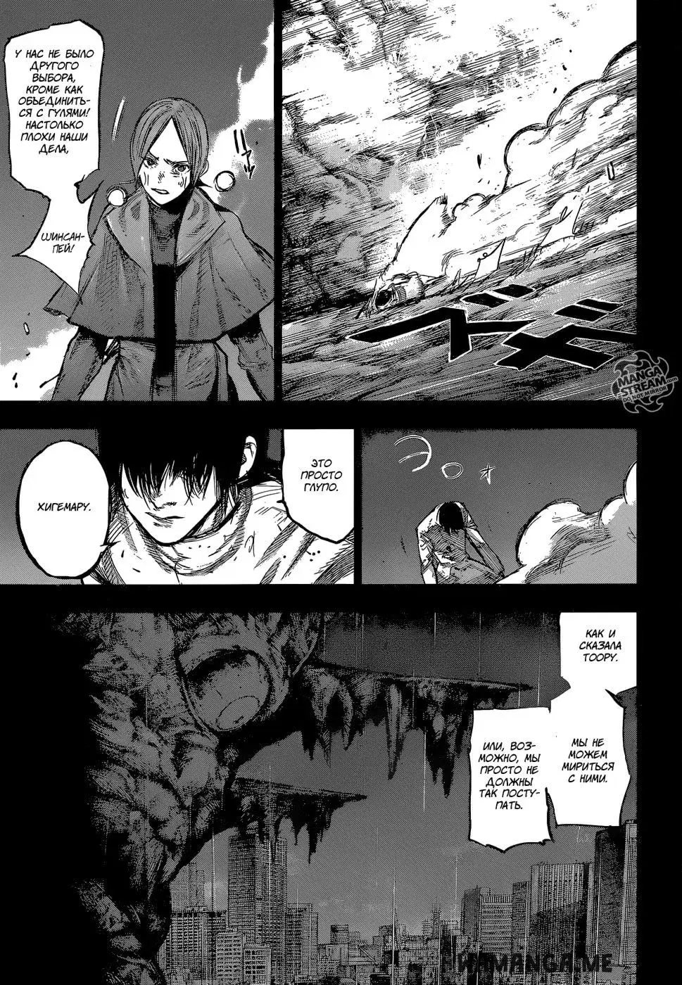 Page 7.000