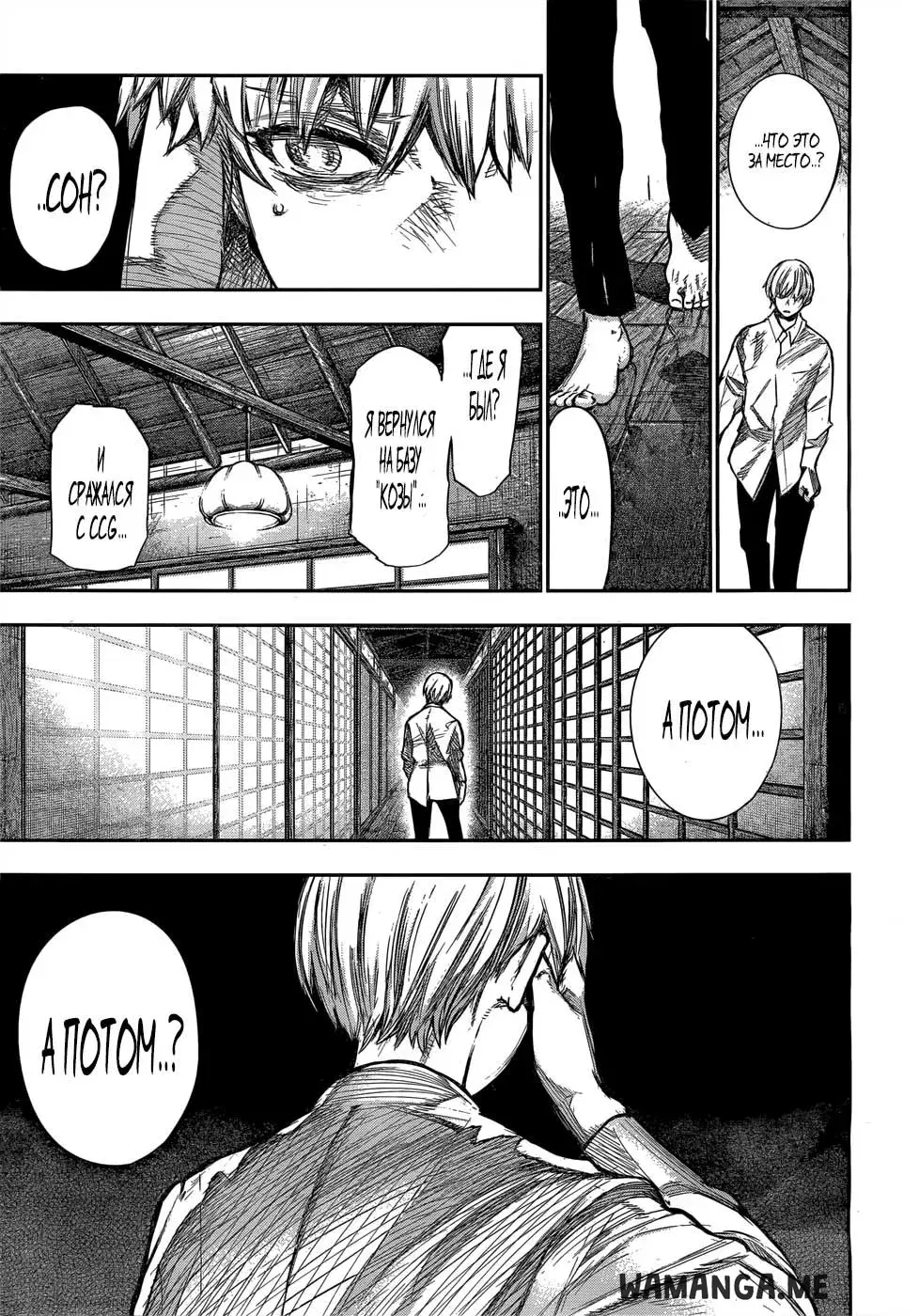 Page 7.000