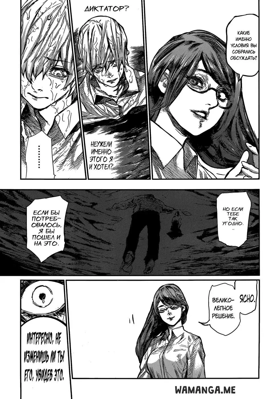 Page 7.000