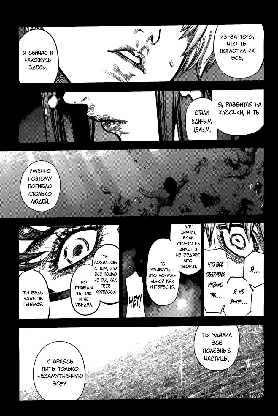 Page 7.000