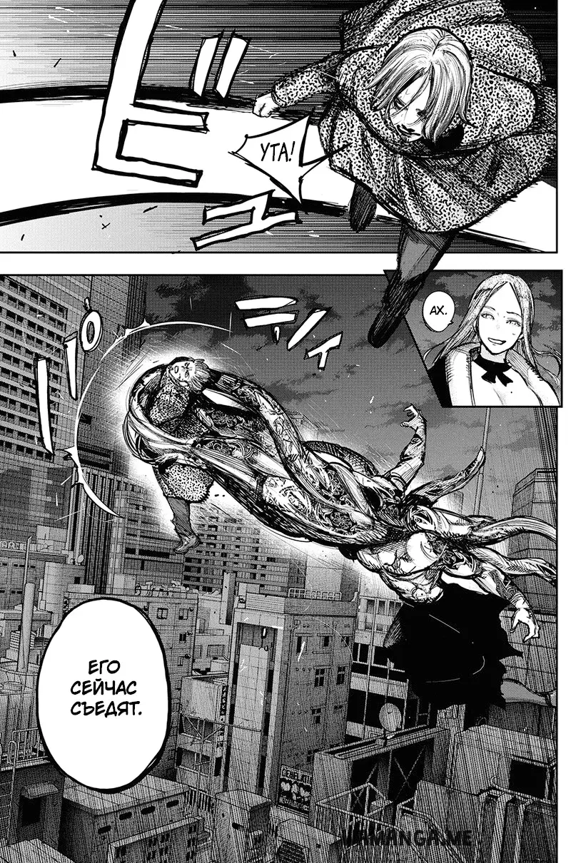 Page 7.000