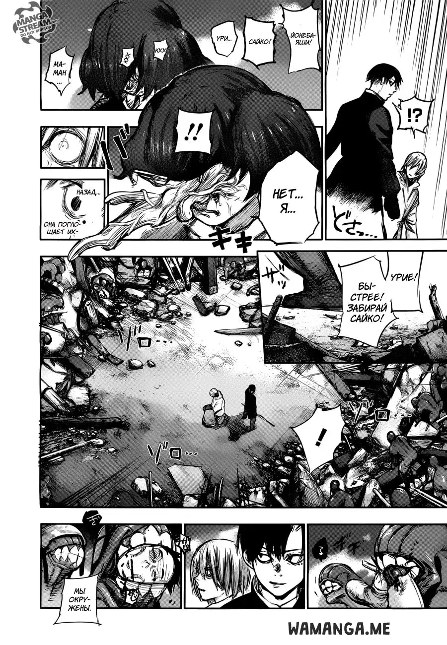 Page 7.000