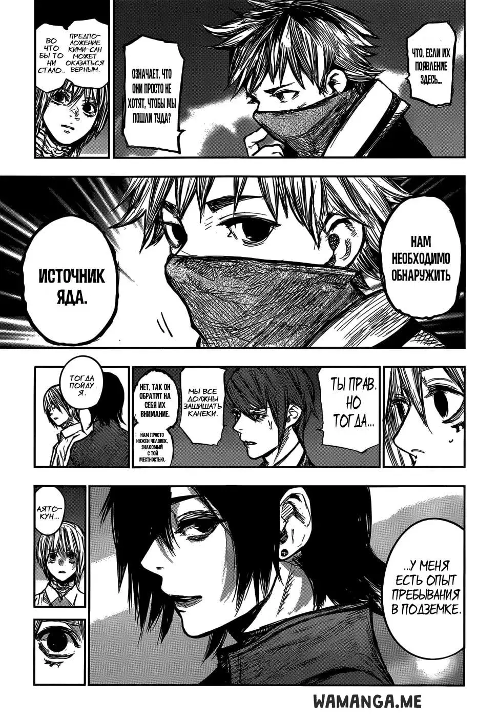 Page 7.000