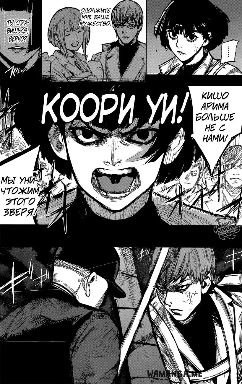 Page 7.000