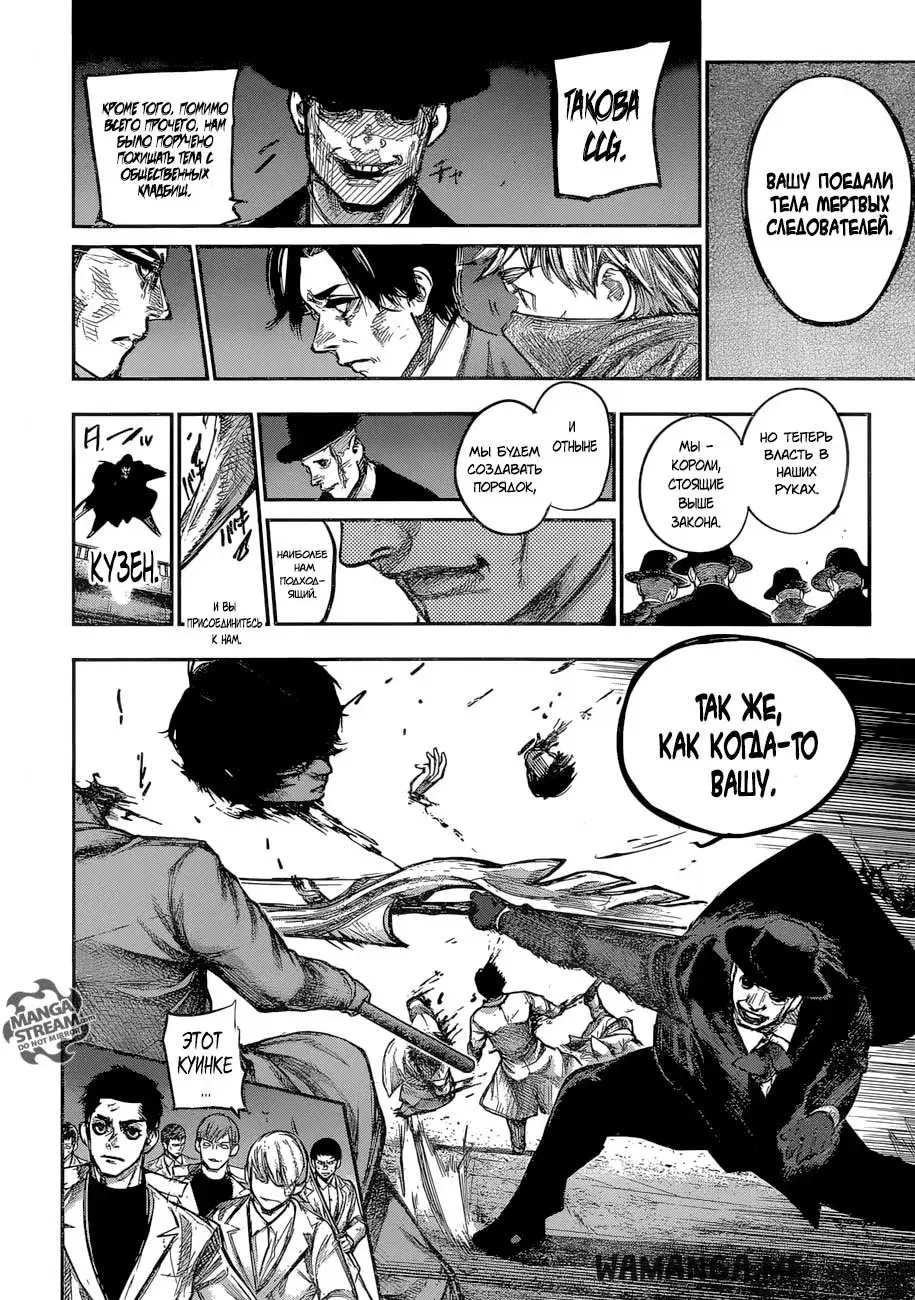 Page 7.000